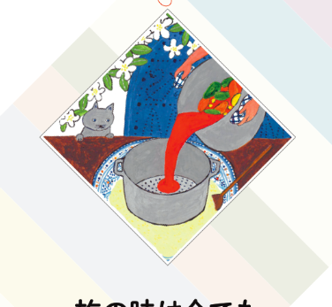PONTOON４月号（幻冬舎デジタル）の『忘れられない味』にエッセイ寄稿しました