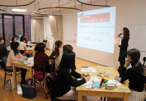 12/9 14:00~17:00  女子未来大学にて授業させていただきました「自分らしいキャリアライフの描き方  〜たとえば旅して書いて、撮って、生きる」