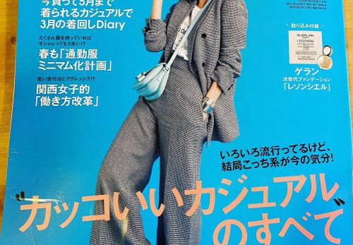 【連載中】『CLASSY.』﻿4月号発売！