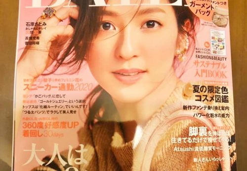 雑誌「BAILA5月号」に掲載されました！