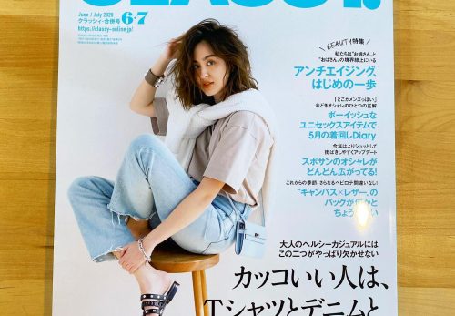 【連載中】『CLASSY.』﻿6・7月合併号発売！