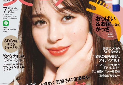 雑誌「美的7月号」に掲載されました！