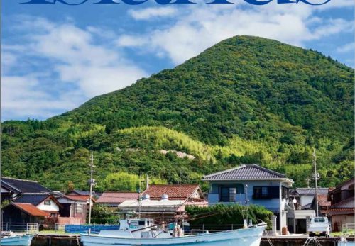 【JNTO官民連携インバウンド事業】「Journey to Japan’s Islands」パンフレット制作しました！