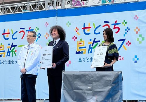 開催御礼『せとうち島旅フェス２０２２』＆「せとうちアンバサダー」に就任！